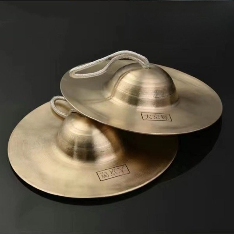 Musical Instrument For Babies - Piatti da meditazione Guarigione del suono