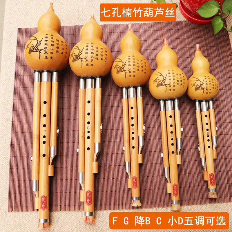 Musical Instrument You Blow - Strumento musicale in seta di zucca