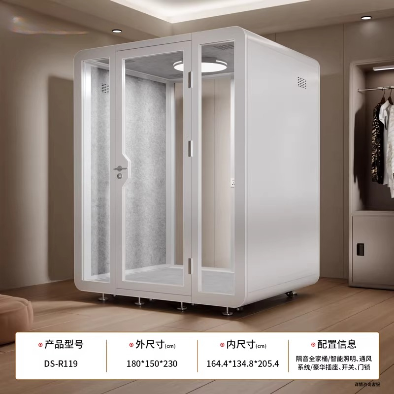 Cabina insonorizzata per strum - Musical Instrument Family recensione e prezzo