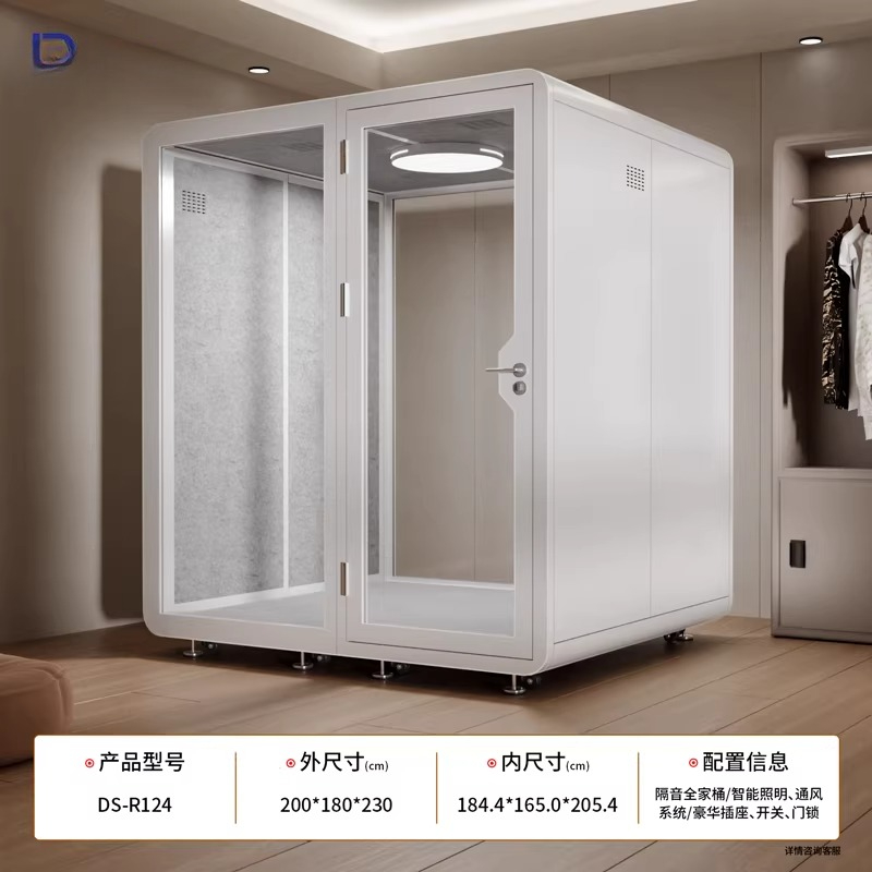 Cabina insonorizzata per strum - Musical Instrument Family recensione e prezzo