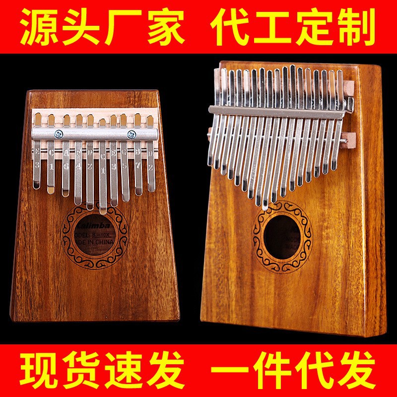 Kalimba Hluru a 17 Tasti di Qu - Musical Instrument Piano recensione e prezzo