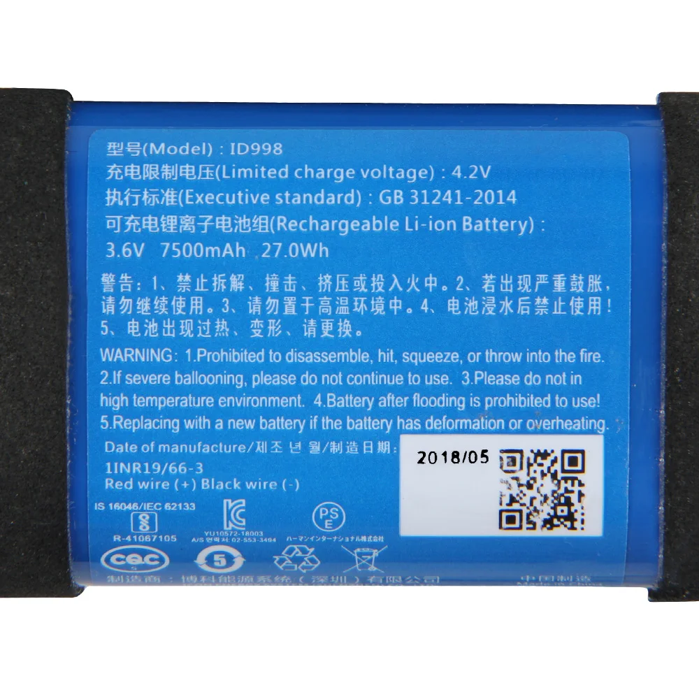 Batteria di ricambio ID998 IY0 - Jbl Speaker Charge 5 recensione e prezzo
